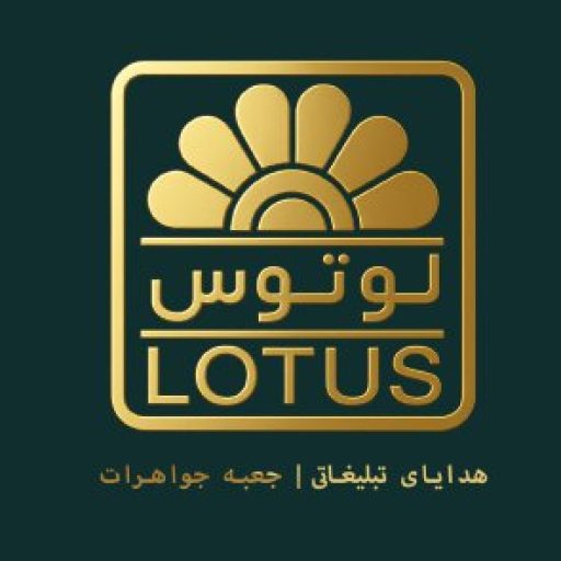 لوتوس
