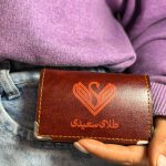 جاکارتی چرمی تبلیغاتی